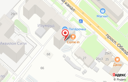 Clean arh на карте