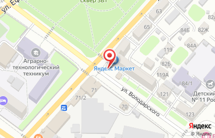 Мастерская Холод-Сервис на карте