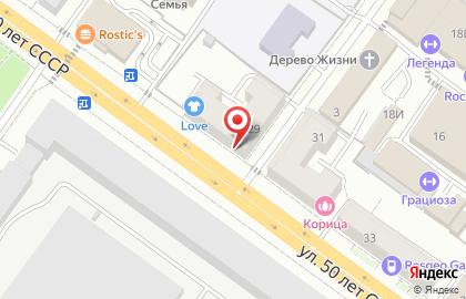 ООО Башстройизоляция на карте