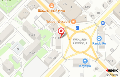 ЗооМаг на улице Свободы на карте