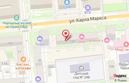 Салон оптики Давыдов-оптика на улице Карла Маркса, 137 на карте