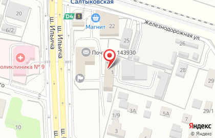 Сан Дентал стандарт на карте