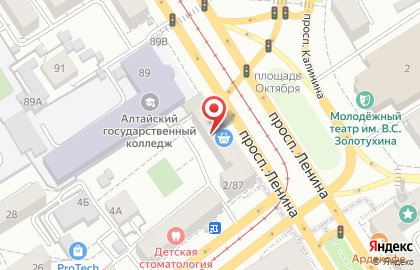 Служба заказа товаров аптечного ассортимента Аптека.ру на проспекте Ленина, 87 на карте