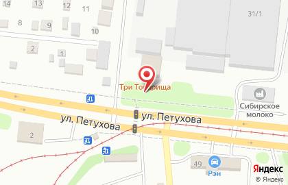 Кафе Три товарища в Кировском районе на карте