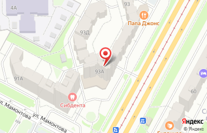 Алсо на проспекте Шахтёров на карте