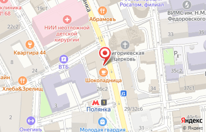 Страховая компания Ингосстрах на улице Большая Полянка на карте