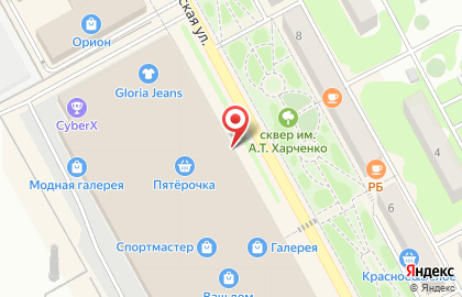 White & Smile на Радиотехнической улице на карте