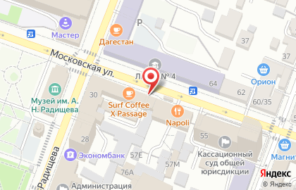 Салон связи Tele2 в Волжском районе на карте