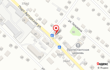 Магазин фруктов и овощей на Порт-Артурской улице на карте