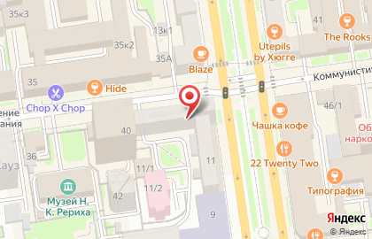 Территориальный орган Федеральной службы по надзору в сфере здравоохранения по Новосибирской области на карте