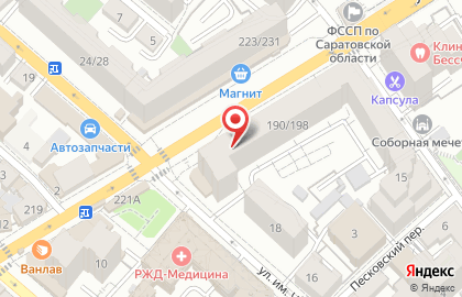 Ателье в Саратове на карте