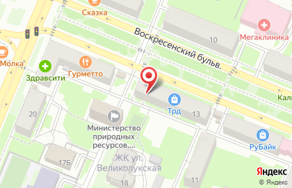 Салон цветов и подарков Barcelona на карте