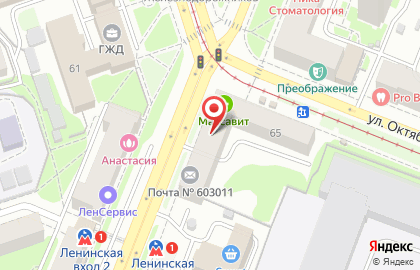 Центр отправки экспресс-почты EMS Почта России на проспекте Ленина, 2 на карте