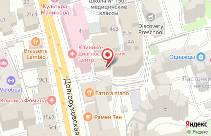 Музей истории медицины МГМСУ им. А.И. Евдокимова на карте