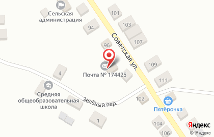 Почта России, АО в Великом Новгороде на карте