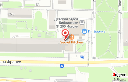 Ресторан Secret Kitchen на улице Ивана Франко на карте