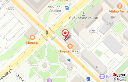 Телекоммуникационная компания МТС на улице Ленина, 61 на карте