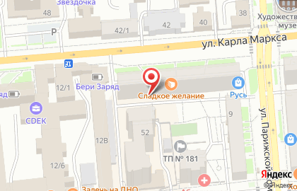 Ателье На речном на улице Карла Маркса на карте