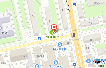 Аптека Максавит в Брянске на карте