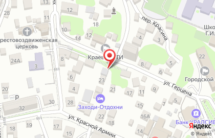 ОАО Банк Уралсиб на улице Герцена на карте