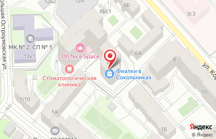 Торговая компания Веризон на карте