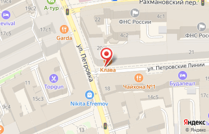 Бар Клава на улице Петровка на карте