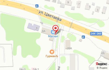 Супермаркет Магнит на улице Цветаева на карте