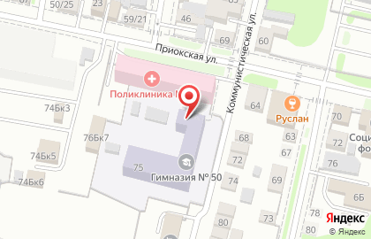 Учебно-развивающая ассоциация УРА на Коммунистической улице на карте