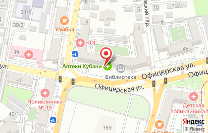 Аптека Кубани муниципальная аптечная сеть на Офицерской улице на карте