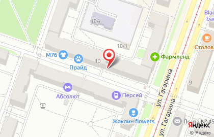 Янтарь на улице Гагарина, 10 на карте
