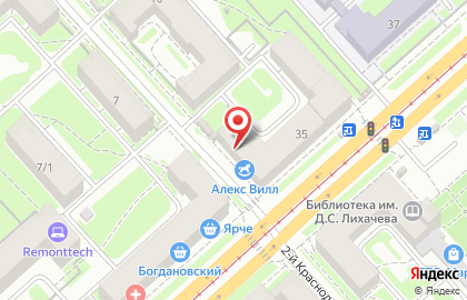 Магазин бытовой химии на проспекте Богдана Хмельницкого, 35 на карте