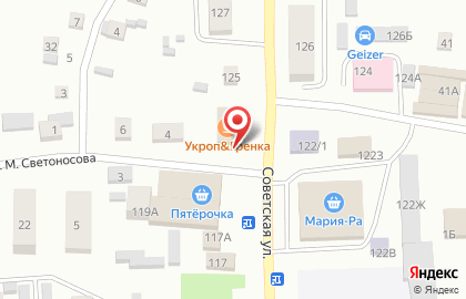 Киоск по продаже семян на Советской улице на карте