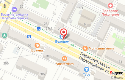 Банк Уралсиб на Первомайской улице на карте