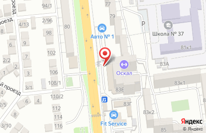 Магазин алкогольных напитков Красное & Белое на Боевой улице на карте