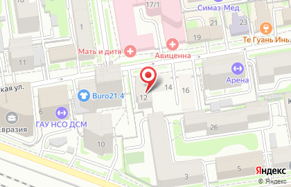 Сервисный центр А+ на Коммунистической улице на карте