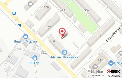 Магазин Великолукский мясокомбинат на улице Кондаурова на карте