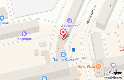 Рыбная лавка на Флотской улице на карте
