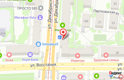 Аптека Вита в Казани на карте