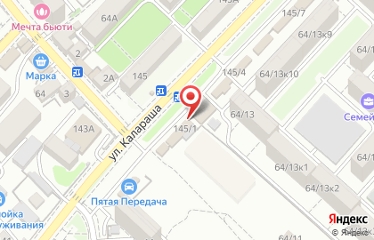 Магазин автозапчастей Автолига в Лазаревском районе на карте
