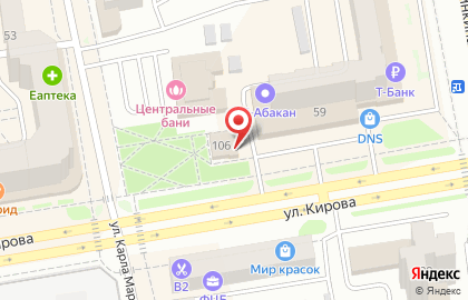Пекарня Пекарь на Кирова на карте