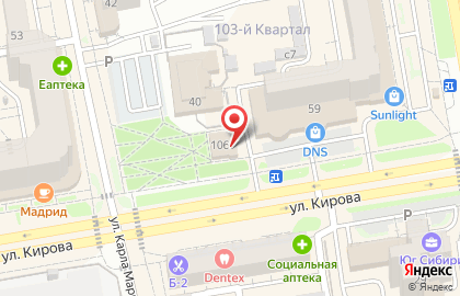 Пекарня Пекарь на Кирова на карте