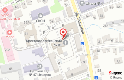 Православное похоронное бюро при Крестовоздвиженском храме на карте