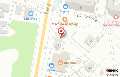 Почта России в Екатеринбурге на карте