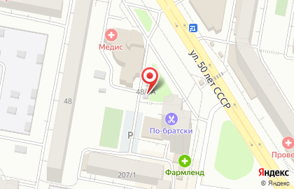 Магазин автозапчастей Avto-gis на карте