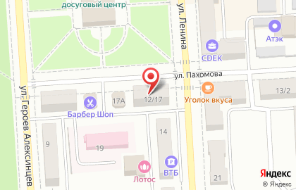 Алексинская аптека на улице Ленина на карте