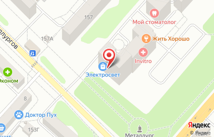 Почта России в Орле на карте