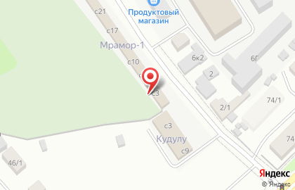 Магазин ритуальных товаров Ритуал Сервис в Якутске на карте