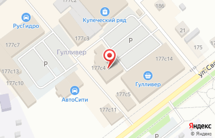 Магазин постоянных распродаж на улице Свободы на карте