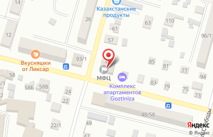 Мои документы в Саратове на карте