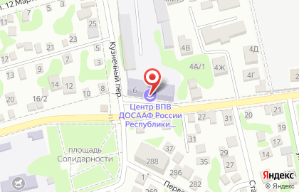 Студент-Центр - услуги помощи студентам на улице Пирогова на карте